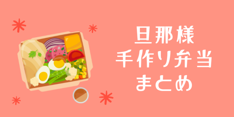 cook 今日なに作ろ？